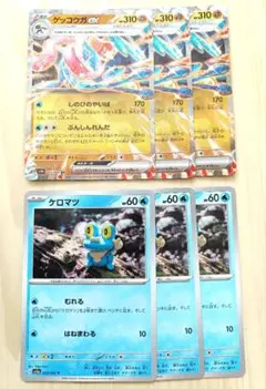 ゲッコウガEX 進化ラインセット