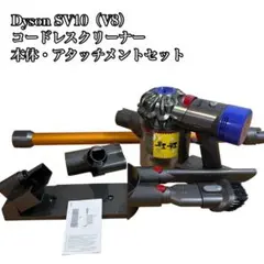 Dyson SV12 コードレスクリーナー 本体のみ 充電ケーブルなし - メルカリ