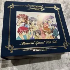 67 貴重品　新品未開封センチメンタルグラフィティ2 CD Yahoo!オークション - センチメンタルグラフティ2 メモリアルスペシャ