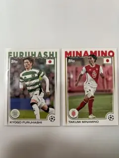 UEFA 日本人選手カード2枚セット