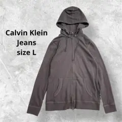 カルバンクラインジーンズ パーカー チャコールグレー フルジップ a3619