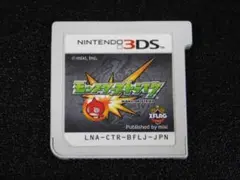 ＠★３ＤＳ★モンスターストライク　モンスト（ソフトのみ）☆送料込み☆のサムネイル