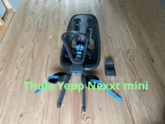 Thule Yepp Nexxt mini Black Front-Mounted Child Car Seat
