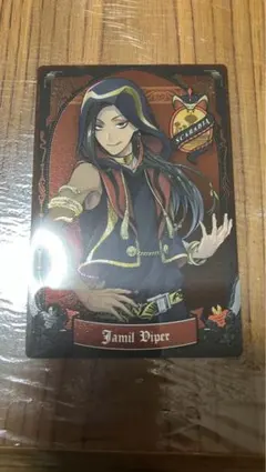 ツイステッドワンダーランド ジャミルバイパー カード