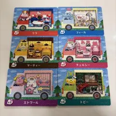 サンリオ どう森 あつ森 amiibo マーティー フィーカ チェルシー リラ