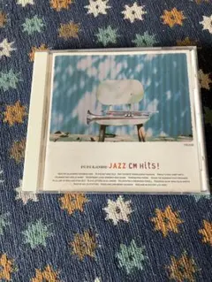 バイ・バイ・ブラックバード〜ジャズ・CM・ヒッツ