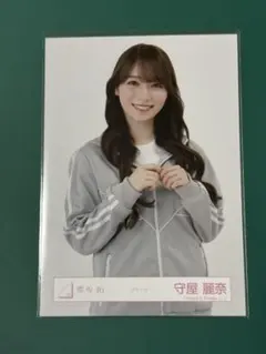 2026年最新】守屋麗奈生写真の人気アイテム - メルカリ