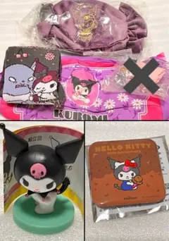 クロミ 5点セット
