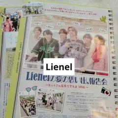 Lienel JUNON通常版11月号　切り抜き