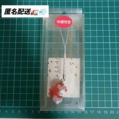 沖縄限定 キティ　根付けストラップ/1300円→見直しお値下げしました☺/④