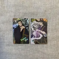 呪術廻戦 ホロピカカードコレクション 夏油傑