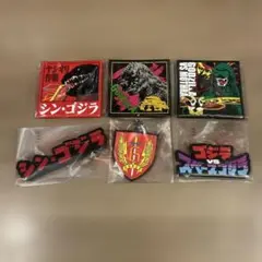 一番くじ　ゴジラ怪獣乱舞　荒ぶるモノ H賞 ラバー雑貨コレクション　 6個セット