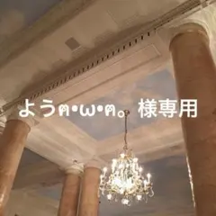 SEVENTEEN 顔うちわ文字 ネームボード 反射シート トレカ ペンライトのサムネイル