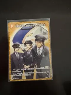 コナンカード 大和敢助&諸伏高明&上原由衣 プロモ 3枚 - メルカリ