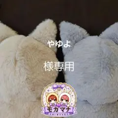 iori様オーダーぬい服 - メルカリ