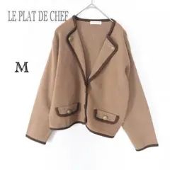 LE PLAT DE CHEF ニットジャケット M キャメル×ブラウ 金ボタン