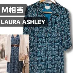 希少 ローラアシュレイ レトロ花柄 ワンピース 膝丈 ブルー　グリーン 七分袖