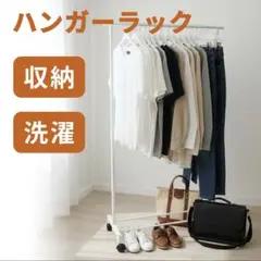 2026年最新】ハンガーの人気アイテム - メルカリ