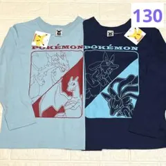 ポケモン　長袖Tシャツ　 2枚組　サイズ130㎝　メガリザードン　メガルカリオ