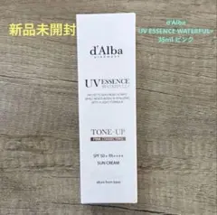 ダルバ トーンアップサンクリーム ピンク 35ml