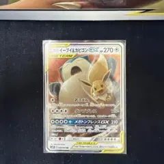イーブイ＆カビゴンGX RR SM9 タッグボルト 066/095のサムネイル