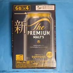 サントリー プレミアム・モルツ 香るエール 二箱 350ml×24缶 - メルカリ