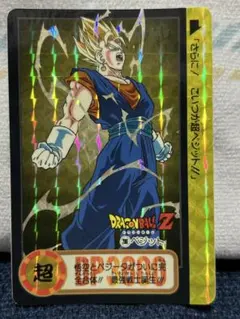 希少】ドラゴンボールZ カードダス ベジット 2枚セット（当時物