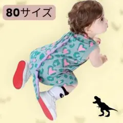 恐竜ロンパース 80センチ グリーン ベビー服 子供服 ロンパース