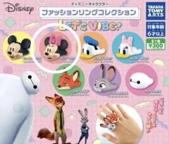 ディズニー　ファッションリングコレクション　ミニー
