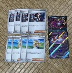 ポケモンカード　汎用セット　トウコ　リーリエの決心　4枚