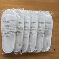 ホテル　使い捨てスリッパ　アメニティ　6足セット