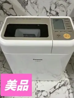 2025年最新】ゴパン 羽根の人気アイテム - メルカリ