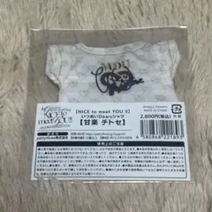 いつぬい 久遠舞珠 Dearsシャツ - メルカリ