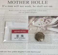 Akino様 リクエスト 2点 まとめ商品