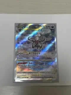 ダークライVSTAR SAR S12a VSTARユニバース 228/172