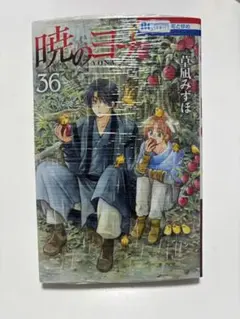 2026年最新】暁のヨナ41の人気アイテム - メルカリ