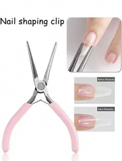 セルフネイル ツールセット ステンレス アクリル Uvジェル カーブ ピンク