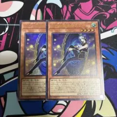 マギストススプーン　ウルトラ　2枚