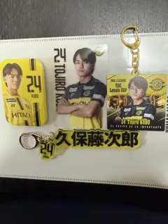 2026年最新】久保藤次郎の人気アイテム - メルカリ