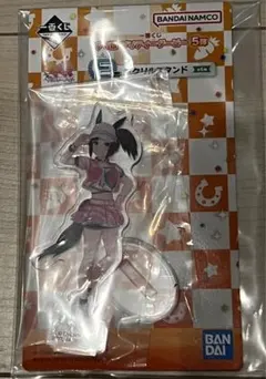 一番くじ　ウマ娘　E賞　アイネスフウジン　アクリルスタンド