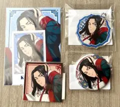 東京リベンジャーズ まるくじ チャイナモード 場地圭介 4点セット