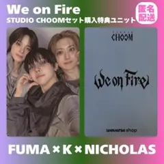 &TEAM NICHOLAS We on Fire スチュム トレカ B 匿名 - メルカリ