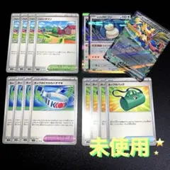 ポップのザシアン　カビゴン　ポップのこだわりハチマキ　バッグ　ハロンタウン