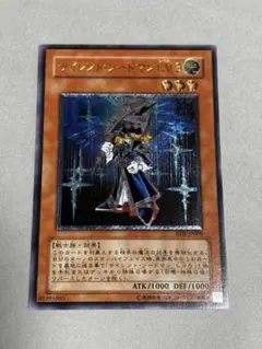 2026年最新】サイレントソードマン lv3の人気アイテム - メルカリ