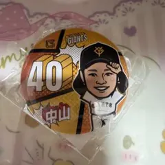 2026年最新】中山礼都の人気アイテム - メルカリ