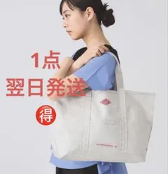 新品DANTON | キャンバス マルシェバッグ MONTORGUEIL