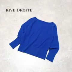 リヴドロワ　ラグランスリーブボートネックカットソー　美シルエット　シンプル　青のサムネイル