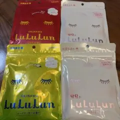 LuLuLun フェイスマスク 沖縄限定 出雲限定 3種4セット