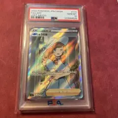 2025年最新】ロストアビスBOXの人気アイテム - メルカリ