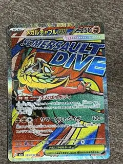 2026年最新】ポケカルチャブルの人気アイテム - メルカリ